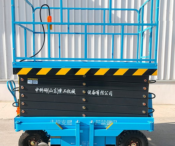 广河自行走升降机